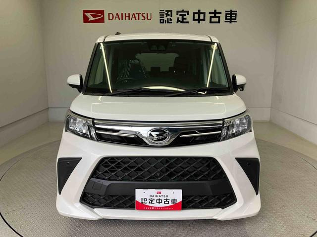 トール1.0 G