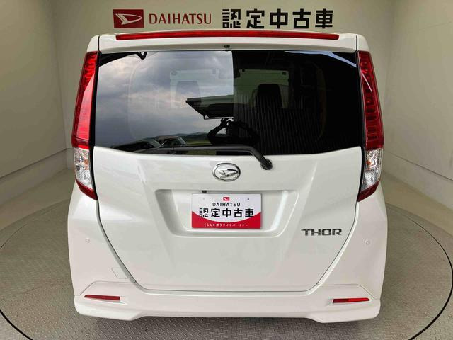 トール1.0 G