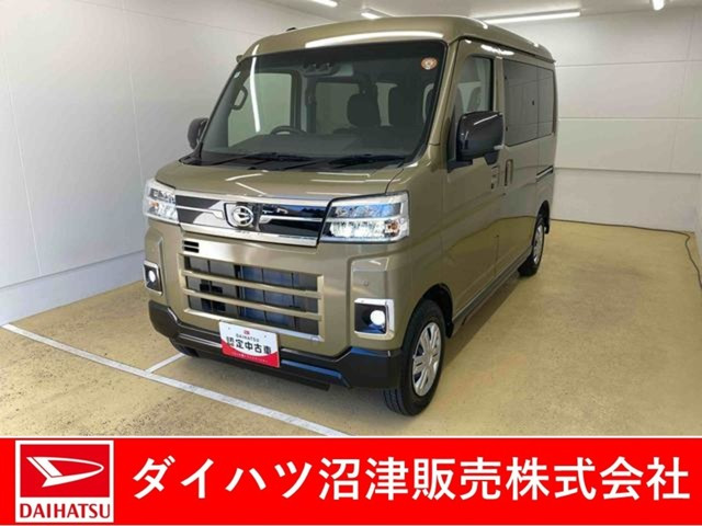 アトレー