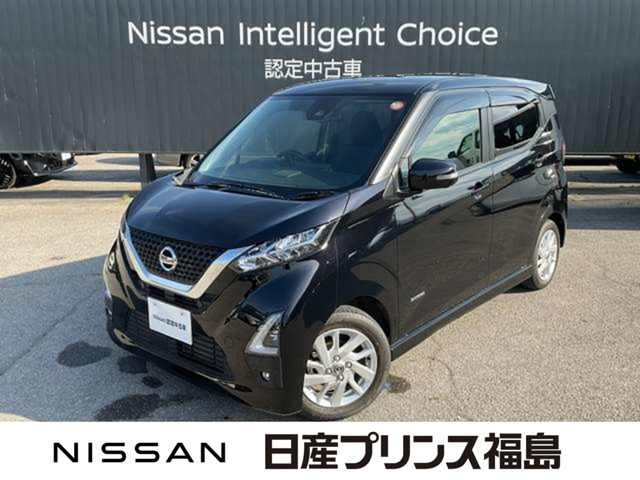デイズハイウェイスターX プロパイロットエディション