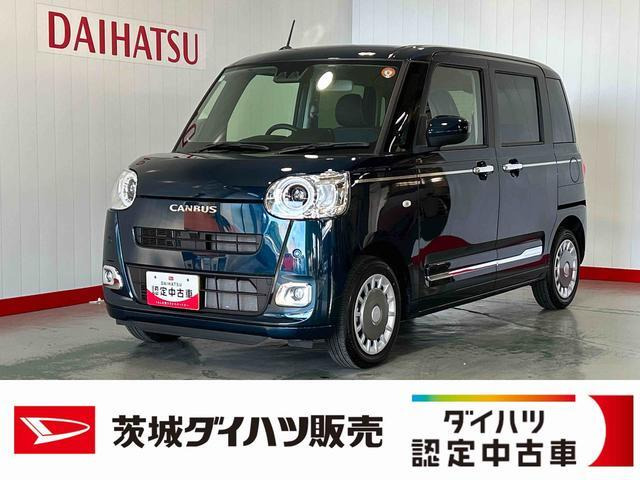 ムーヴキャンバス