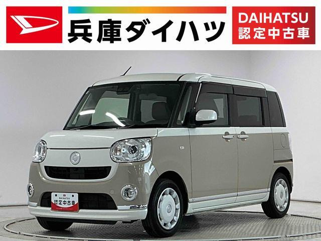 ムーヴキャンバスG メイクアップ リミテッド SAIII
