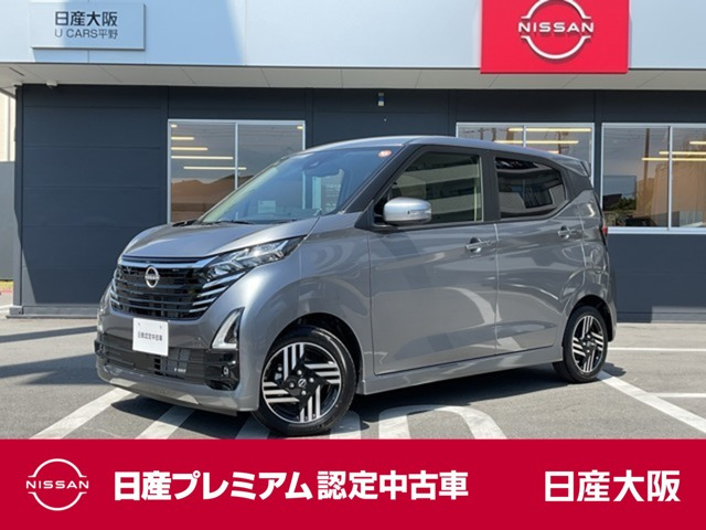 デイズハイウェイスターX プロパイロットエディション