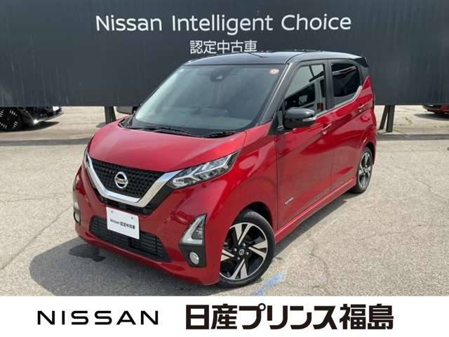 デイズハイウェイスター Gターボ プロパイロットエディション