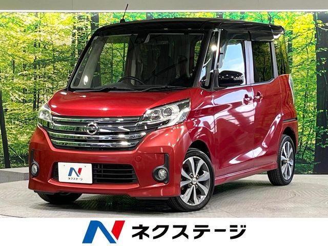 デイズルークスハイウェイスター ターボ