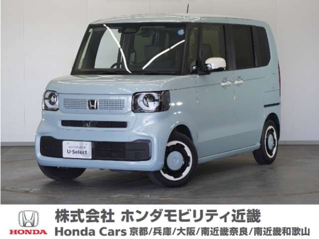 N-BOXファッションスタイル