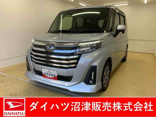 トール1.0 カスタムG
