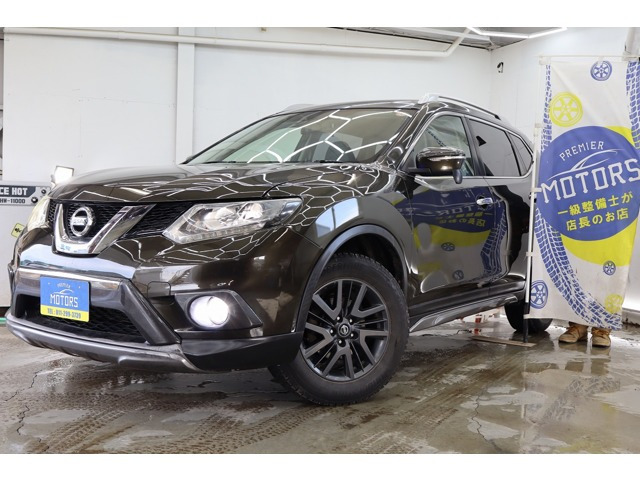 エクストレイル2.0 20X ブラックエクストリーマーX 4WD