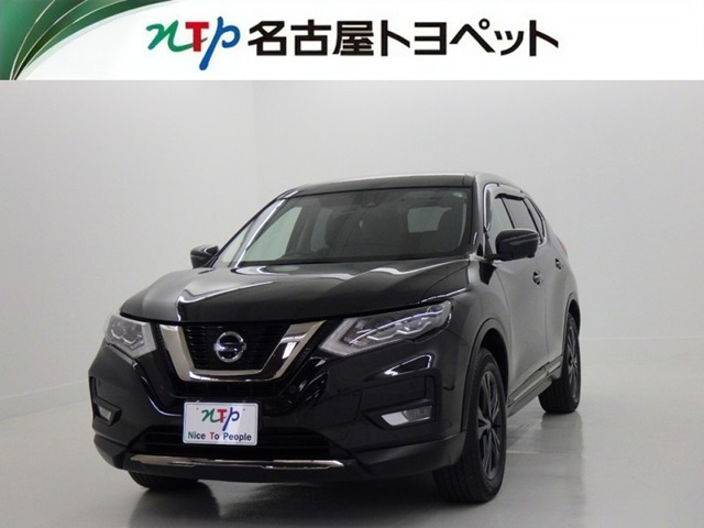 エクストレイル2.0 20Xi