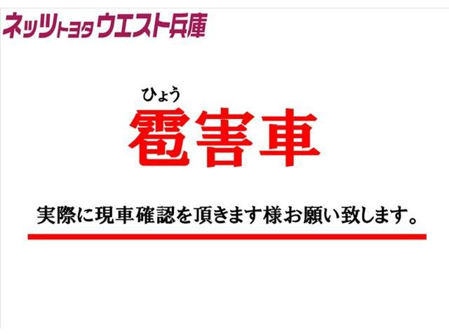 アルファード2.5 S タイプゴールド