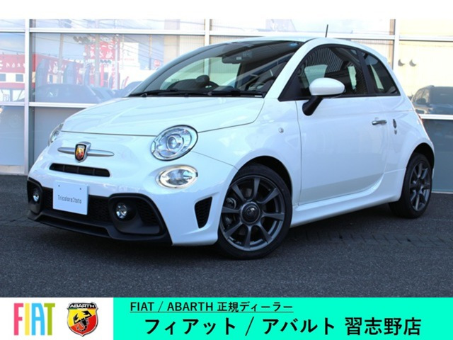 アバルト5951.4