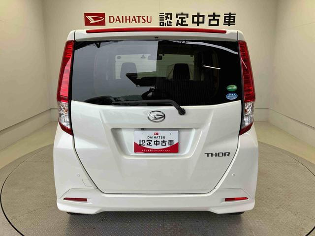 トール1.0 G SAII
