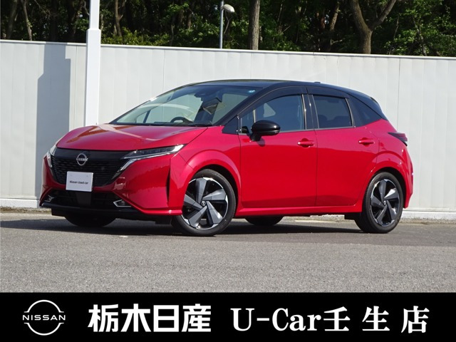 ノートオーラ1.2 G レザーエディション