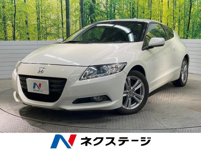 CR-Z1.5 アルファ
