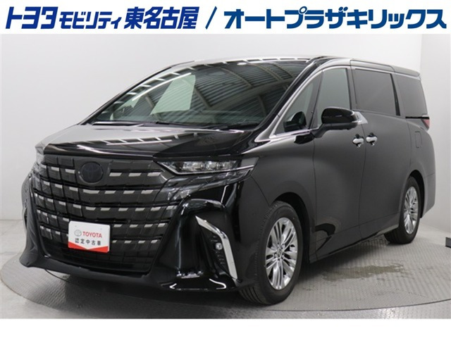 アルファード2.5 Z