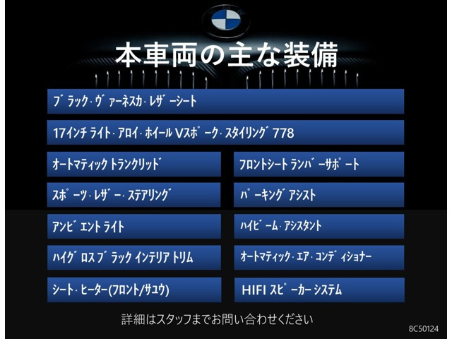 3シリーズセダン318i