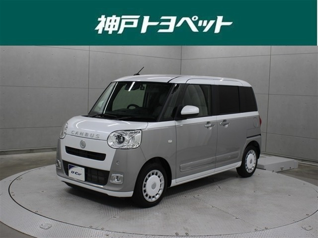 ムーヴキャンバス