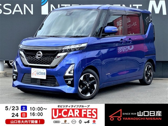ルークスハイウェイスター