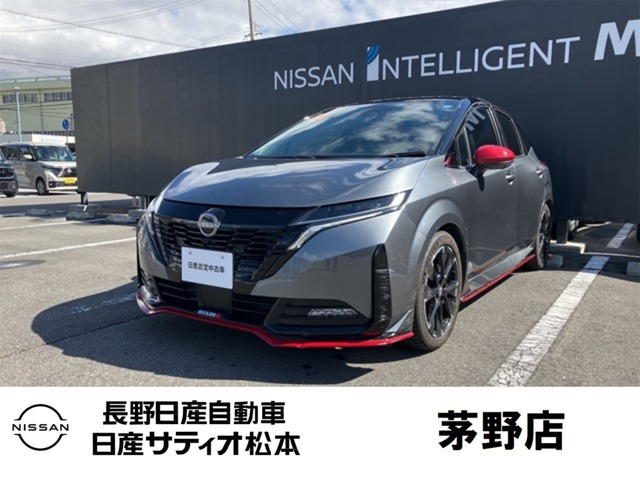 ノートオーラ