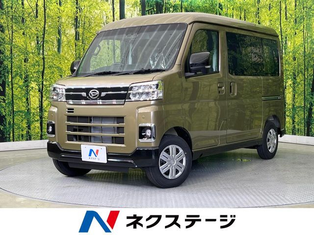 アトレーRS