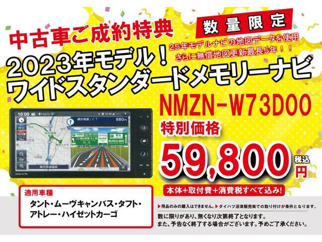 タフトG ダーククロム ベンチャー
