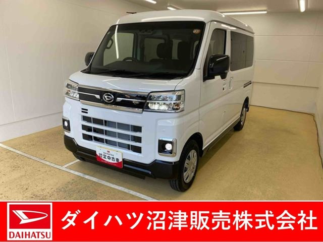 アトレー