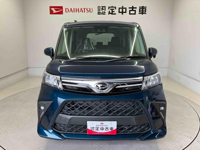 トール1.0 G