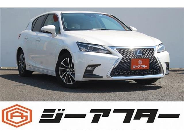 CT200h バージョン C