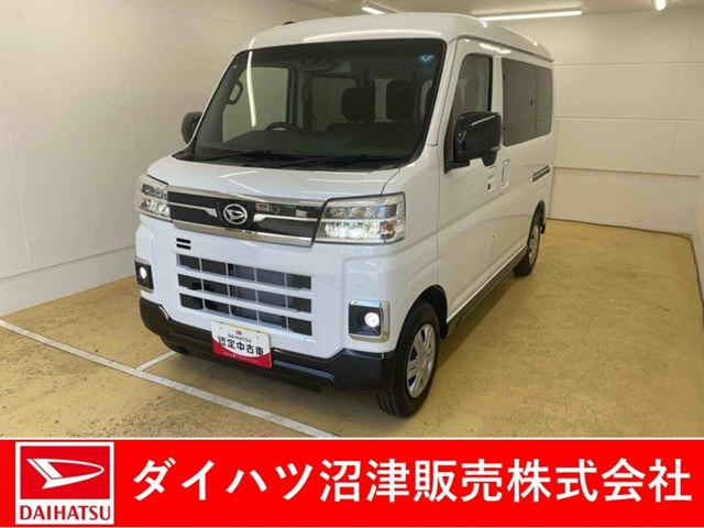 アトレー