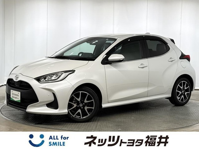 ヤリス1.5 Z