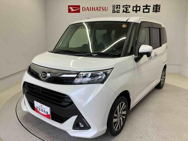 トール1.0 G SAII