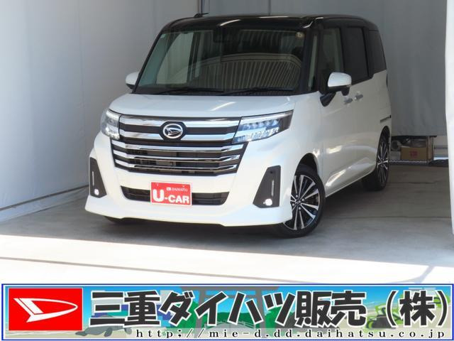 トール1.0 カスタムG