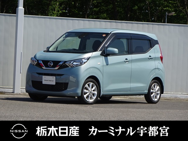 デイズX