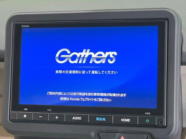 N-BOXベースグレード