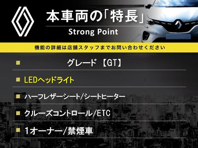 トゥインゴGT