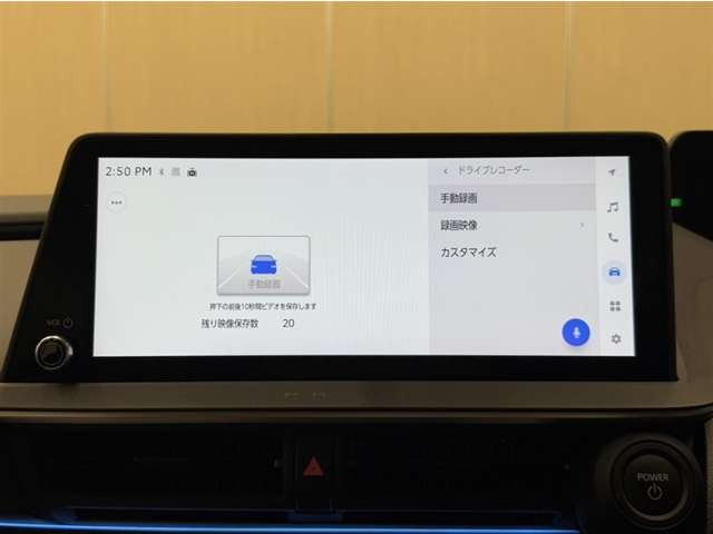 プリウス2.0 Z