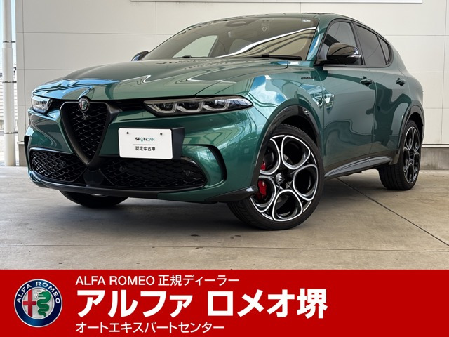 トナーレエディツィオーネ スペチアーレ
