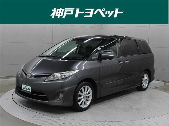 エスティマ2.4 アエラス Gエディション