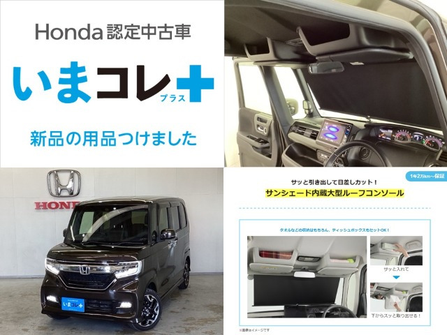 N-BOXカスタムG EX ターボ ホンダセンシング 4WD