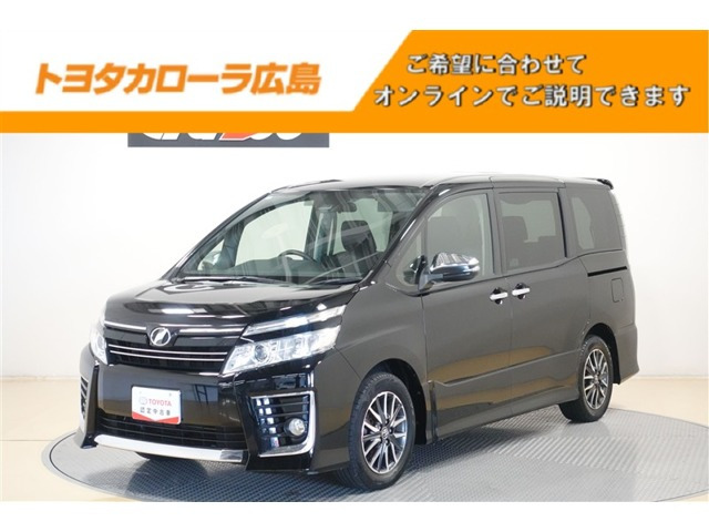 ヴォクシー2.0 ZS 煌