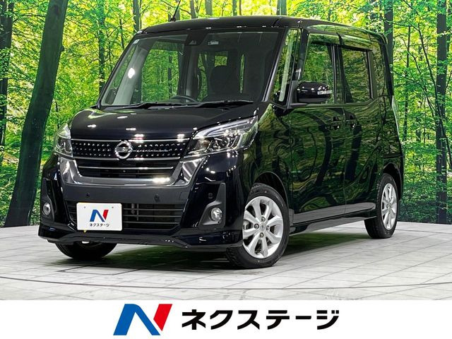 デイズルークスハイウェイスター X