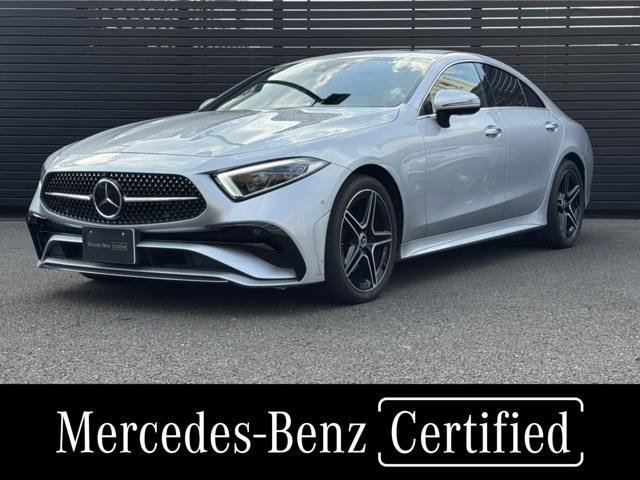 CLSクラスCLS220d スポーツ エクスクルーシブ パッケージ