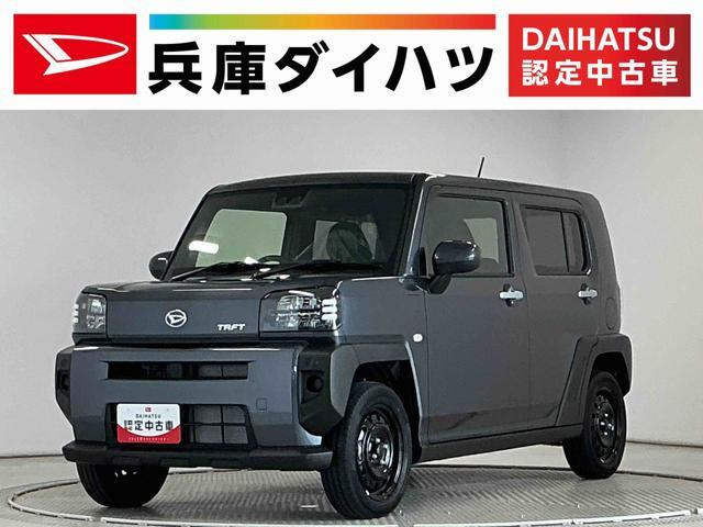 タフトX