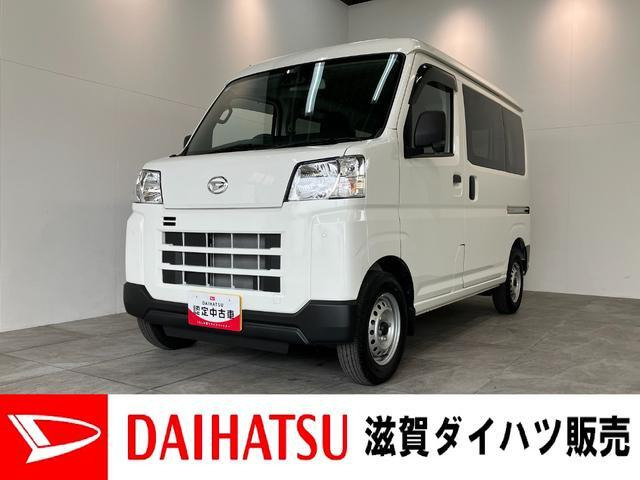 ハイゼットカーゴ