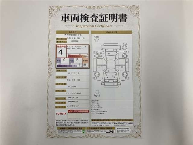 カローラツーリング1.8 ハイブリッド G E-Four 4WD