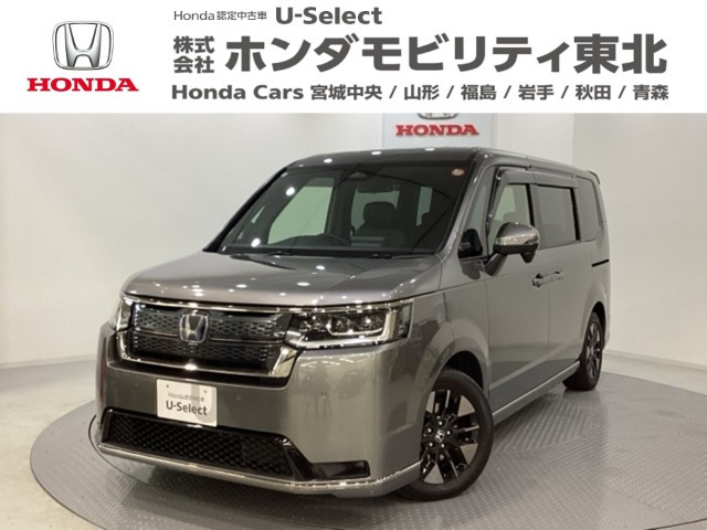 ステップワゴン