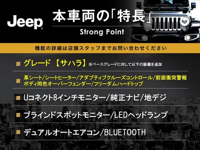 ラングラーアンリミテッド サハラ 4WD