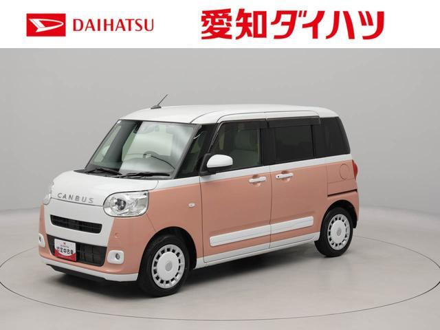 ムーヴキャンバス