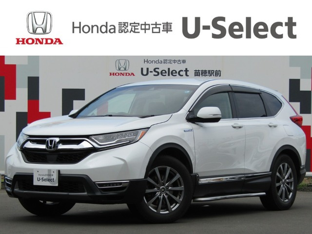 CR-V2.0 ハイブリッド EX 4WD
