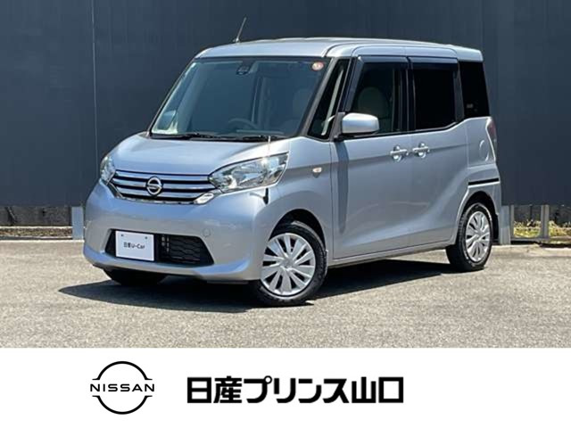 デイズルークスX